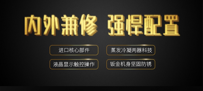 為何農(nóng)藥制作、存放需要工業(yè)除濕機