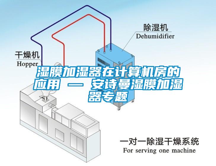 工廠車間該如何除濕呢？